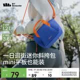 蕉下（beneunder）斜挎包女包单肩包迷你托特包女生生日礼物旅行小包手机包LC169