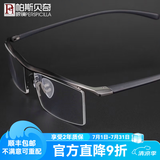 帕斯贝奇近视眼镜男款超轻纯钛半框眉线框商务眼镜架可配有度数变色眼镜框 纯钛枪灰 单镜架