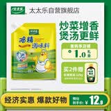 太太乐鸡精 三鲜标准 加倍提鲜 鸡精180g（加嘴装）