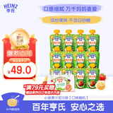 亨氏（Heinz）宝宝水果营养果汁泥无添加随机装果泥婴儿辅食6月+适用120g*12