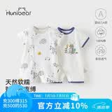 欢喜小熊婴儿短袖连体衣夏季薄款纯棉哈衣睡衣男女初生宝宝衣服2件装