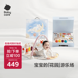 babycare健身架+摇铃礼盒脚踏钢琴新生儿见面礼物婴儿宝宝玩具-小羊米米