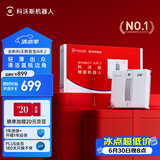 科沃斯窗宝超薄擦窗机器人AIR2 双向喷水恒湿擦窗家用擦窗高层户外擦窗户神器