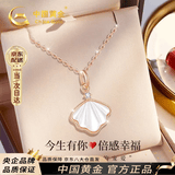 中国黄金（CHINA GOLD）18k金钻石项链女玫瑰金时尚一贝子吊坠七夕情人节礼物送女友老婆 18k倍爱钻石项链+证书礼盒【金重约1g】
