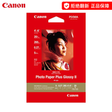 佳能PP-201原装相纸高级光面照片纸 佳能PP-201 4×6(20)