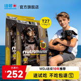纽顿狗粮T27小型犬犬粮成犬幼犬通用美版进口鸡肉泰迪比熊狗粮 1.5kg*2包