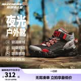 Skechers斯凯奇岚霖系列儿童棉鞋男童冬鞋耐磨大童加绒运动鞋405230L 黑色/多彩色/BKMT 32
