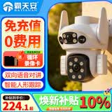 霸天安4g监控无线摄像头无需连wifi网络终身免流量室外监控器家用360度无死角全景农村夜视手机远程户外