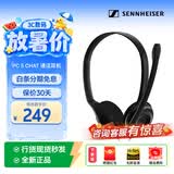 森海塞尔（Sennheiser） （EPOS）PC8 USB/PC7/PC5/PC3 网络电脑语音通话耳机耳麦即插即用无需驱动 PC5（单3.5MM插头）
