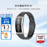 华为（HUAWEI）通话手环 B7【咨询享优惠】运动智能蓝牙耳机二合一防水心率睡眠血氧监测扫码计步男女士朋友礼物 曜金黑+黑色三珠钢表带
