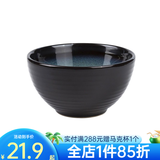 玉泉高淳陶瓷初雨陶瓷餐具米饭碗碟盘勺餐具饭碗餐盘 初雨4.8英寸中碗