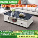 壹品帆诚【24小时闪发】茶几客厅简约茶几电视柜组合套装客厅茶几 1.2M暖白色+黑色大理石纹玻璃 钢化玻璃桌面