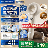 沁园过滤花洒香氛除氯阻垢淋浴养肤花洒喷头莲蓬头居家增压花洒净水器 阻垢款-VC凝胶除氯【莲花&茉莉香氛】【一机四芯】