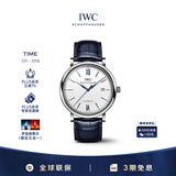 万国（IWC）【清仓】柏涛菲诺系列 银盘蓝针 鳄鱼皮 红60 男表 IW356527 40mm