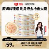 顽皮（Wanpy）顽皮猫零食猫湿粮 鸡肉金枪鱼添加三文鱼85g*12鲜炖补水0胶猫罐头