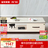 全友家居 北欧风家用茶几现代简约收纳储物客厅长方形高级茶桌家具