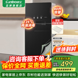 康宝（Canbo）消毒柜家用 小型 立式不锈钢 大容量紫外线 高温消毒碗柜 茶杯碗筷厨房碗柜消毒器 烘干一体机 二星级 80L 全不锈钢｜耀黑高密涂层LA1B