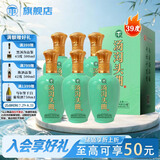 汤沟纯粮头曲 浓香型白酒 39度 500ml*6瓶 整箱装 送礼