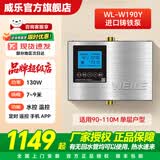 威乐智能APP回水热水循环泵家用循环适用热水器地暖空气能太阳能T190Y W190Y【进口铸铁泵】【遥控+APP】