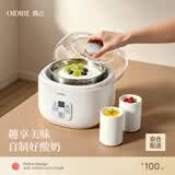 OIDIRE（偶点）全自动家用酸奶机 多功能可调米酒模式纳豆模式 不锈钢内胆可智能定时多功能 升级款 | 一键做酸奶（带陶瓷分杯*4）·云柔白