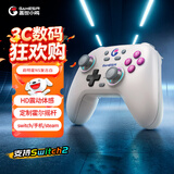盖世小鸡（GAMESIR）启明星NS版switch2/switch体感手柄 HD震动steam无线蓝牙游戏手柄pro电脑pc手机任天堂地平线6