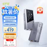 EPZ TP35pro小尾巴音频解码器无损hifiI解码耳放发烧均衡器专业游戏声卡3.5/4.4高性能【送磁吸皮套】 【 专业级游戏声卡】苹果版 银灰