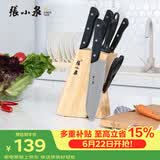张小泉 刀具套装七件套 套刀 菜刀斩骨刀多用刀水果刀磨刀棒刀具全套N5490