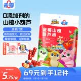未零鹿战队蓝莓山楂葫芦串77g儿童零食添加益生元