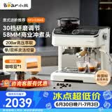 小熊（Bear）咖啡机 意式半自动家用咖啡机 研磨一体机 现磨咖啡豆手动打奶泡 KFJ-E28A5