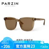帕森（PARZIN）太阳镜 范丞丞款男女通用潮搭眼镜开车防晒驾驶墨镜男礼物PZ92120