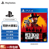 PlayStation PS4正版游戏软件 支持PS5主机 全新PS4游戏光盘 PS4/PS5通用 荒野 大表哥2（中文）
