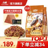 力狼狗粮 全价成犬粮 博美泰迪金毛阿拉斯加边牧大中小犬型粮 【牛肉粒双拼犬粮】鲜肉双拼10.5kg