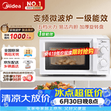 美的（Midea）变频家用微波炉经典双旋钮360°转盘加热 智能解冻 五档火力18L容量213B升级款一级能效（M13J）
