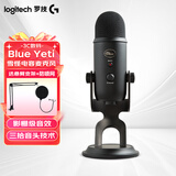 罗技（Logitech） Blue Yeti雪怪麦克风 电容麦克风 GX动圈麦克风 专业话筒K歌录音电脑手机游戏直播 Blue yeti【黑色】＋支架和防喷网
