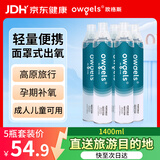 欧格斯氧气瓶便携式高原家用老人医用孕妇专用吸氧瓶氧气罐1400ml*5瓶