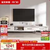 全友家居简约北欧小户型客厅家用家具可伸缩岩板电视机柜收纳储物柜子