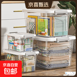 【换季收纳】透明收纳箱带轮大容量塑料整理箱手提带盖储物盒高透 透明白 中号+大号+加大号【三个装】