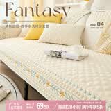 艾薇沙发垫坐垫四季通用沙发巾盖布防滑皮沙发套罩飘窗垫90*160花语