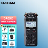 TASCAM达斯冠录音笔便携式专业录音机采访机学生课堂录音笔 TASCAM DR05X
