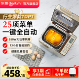 东菱（Donlim）面包机全自动家用 和面一体机揉面智能发酵 小型多功能可预约烤面包智能发酵早餐机 送礼推荐 自动撒果料【电子秤套装】