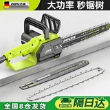 芝浦电锯伐木锯220V家用小型手持插电式锯树神器切割电动链条锯电链锯