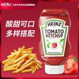 亨氏（Heinz）原装进口 0脂肪番茄沙司 披萨薯条蘸酱 挤压瓶装567g