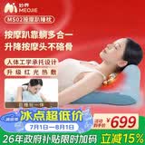 妙界MS02按摩趴睡枕颈椎肩背腰部按摩器热敷人体工学多功能靠垫护颈床上趴睡实用生日礼物男女