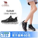 骆驼（CAMEL）运动鞋夏季新款女鞋网面透气洞洞鞋防滑减震妈妈老人休闲运动鞋子