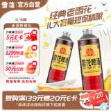 雪花啤酒(Snowbeer)经典老雪1L*6罐马口铁 短保精酿 1L大容量装 热销