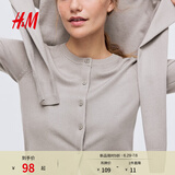 H&M女装毛针织衫夏季慵懒风休闲打底衫短款开衫内搭外套0579541 浅米灰色 M 165/96