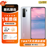 华为nova7 华为nova7pro 华为nova7se 二手华为手机 手机华为 5G手机 二手游戏手机 nova7 SE 【银月星辉】 8GB+128GB 9成新