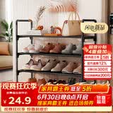 安尔雅鞋架简易多层家用卧室客厅收纳架经济型小榨鞋柜置物架 四层60