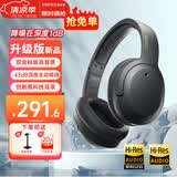 漫步者（EDIFIER）【爆款推荐】W820NB双金标主动降噪无线头戴式蓝牙耳机游戏音乐运动学生网课耳麦适用于安卓苹果 【升级版】雅典灰+耳机支架