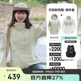 骆驼（CAMEL）CamelTex户外御寒冲锋衣男女同款防油污外套三合一登山服  M